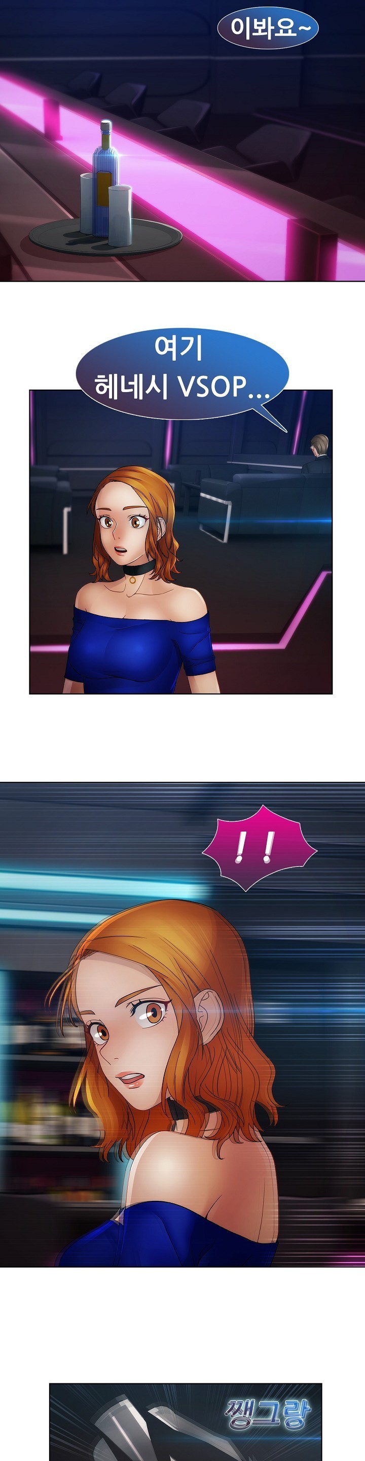 レディガーデンCh.0-38 レディガーデンCh.0-38