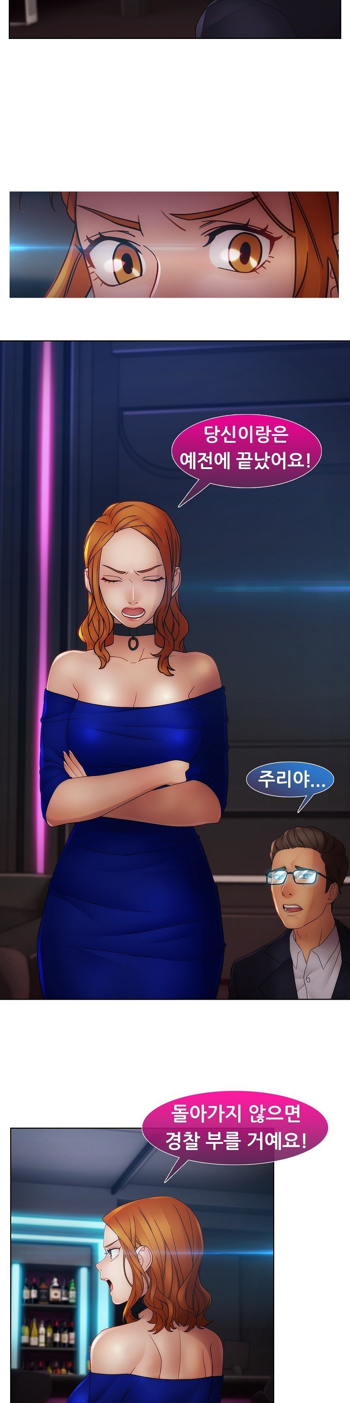 レディガーデンCh.0-38 レディガーデンCh.0-38