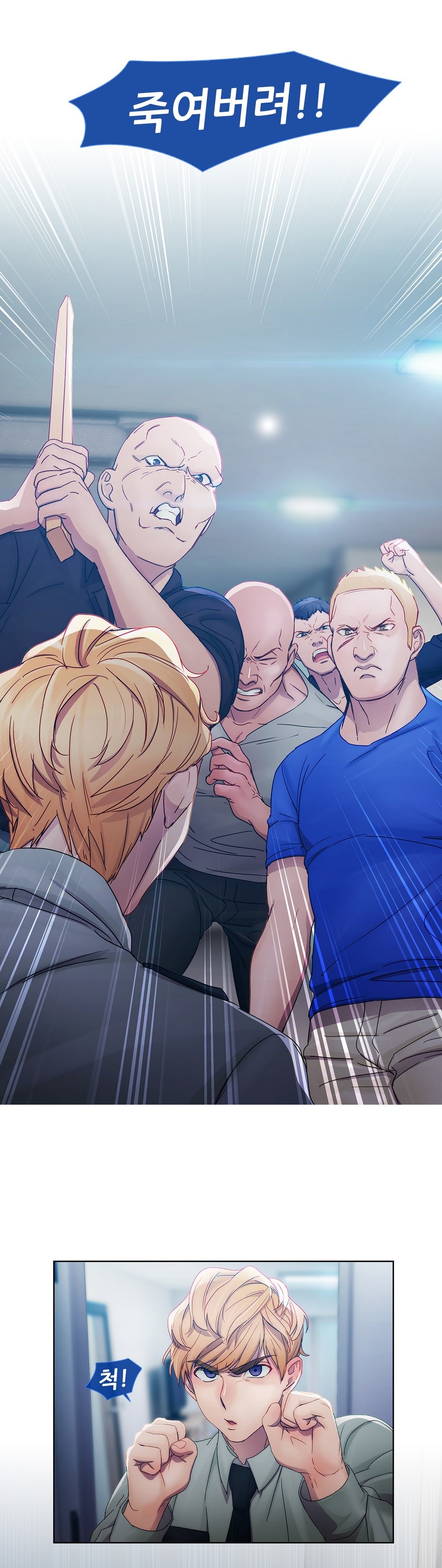 レディガーデンCh.0-38 レディガーデンCh.0-38