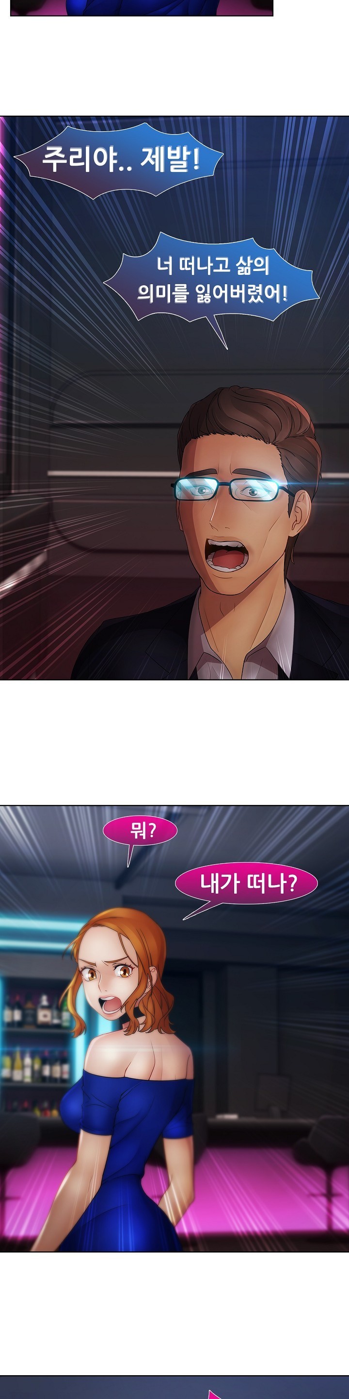 レディガーデンCh.0-38 レディガーデンCh.0-38