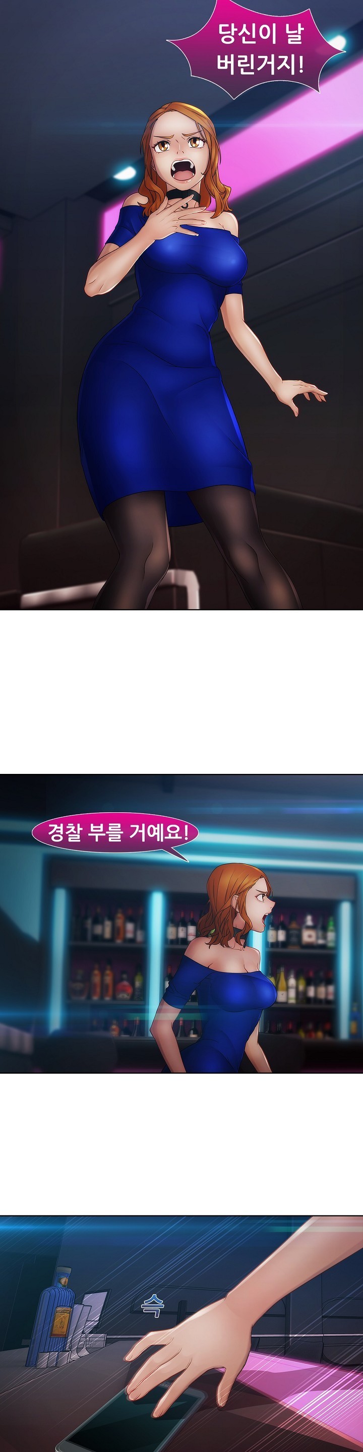 レディガーデンCh.0-38 レディガーデンCh.0-38