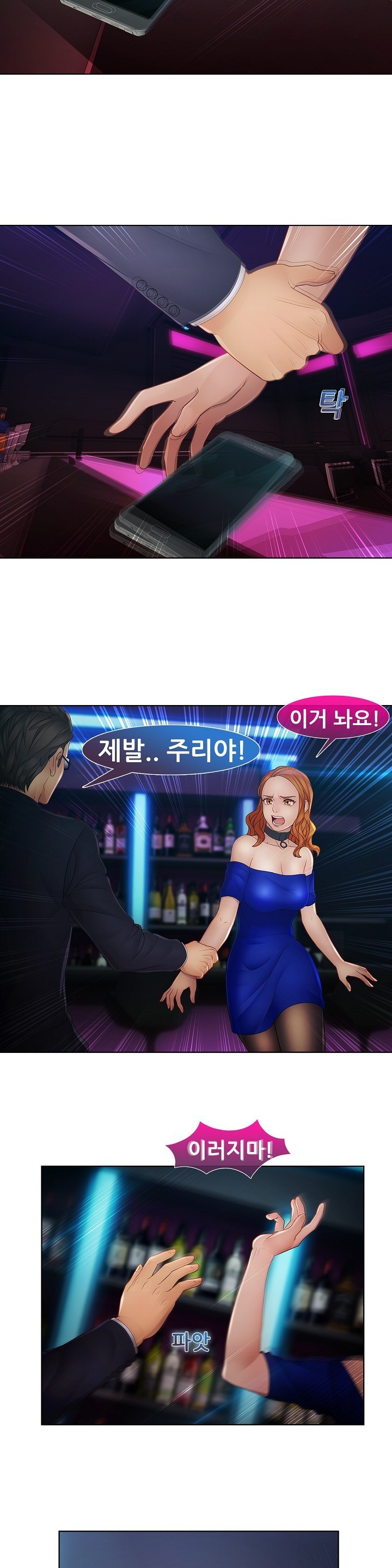 レディガーデンCh.0-38 レディガーデンCh.0-38