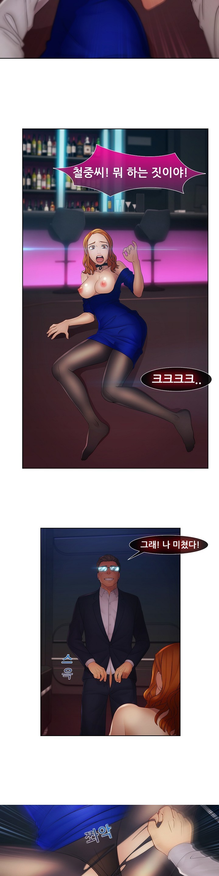 レディガーデンCh.0-38 レディガーデンCh.0-38