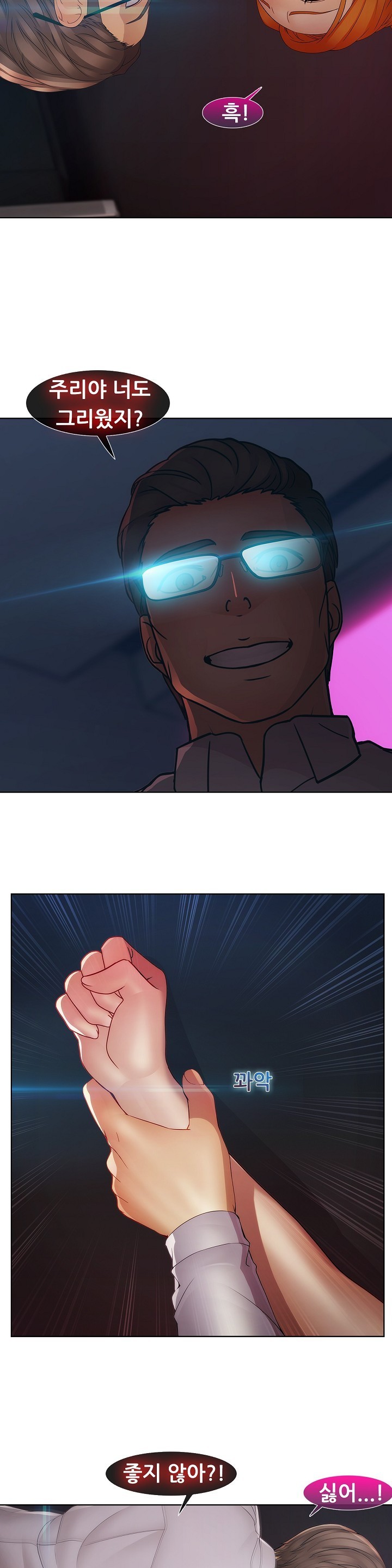 レディガーデンCh.0-38 レディガーデンCh.0-38