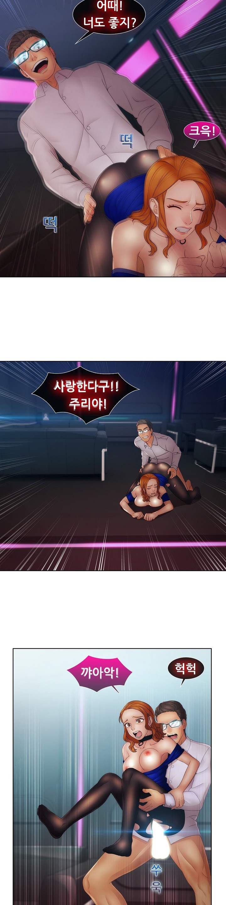 レディガーデンCh.0-38 レディガーデンCh.0-38