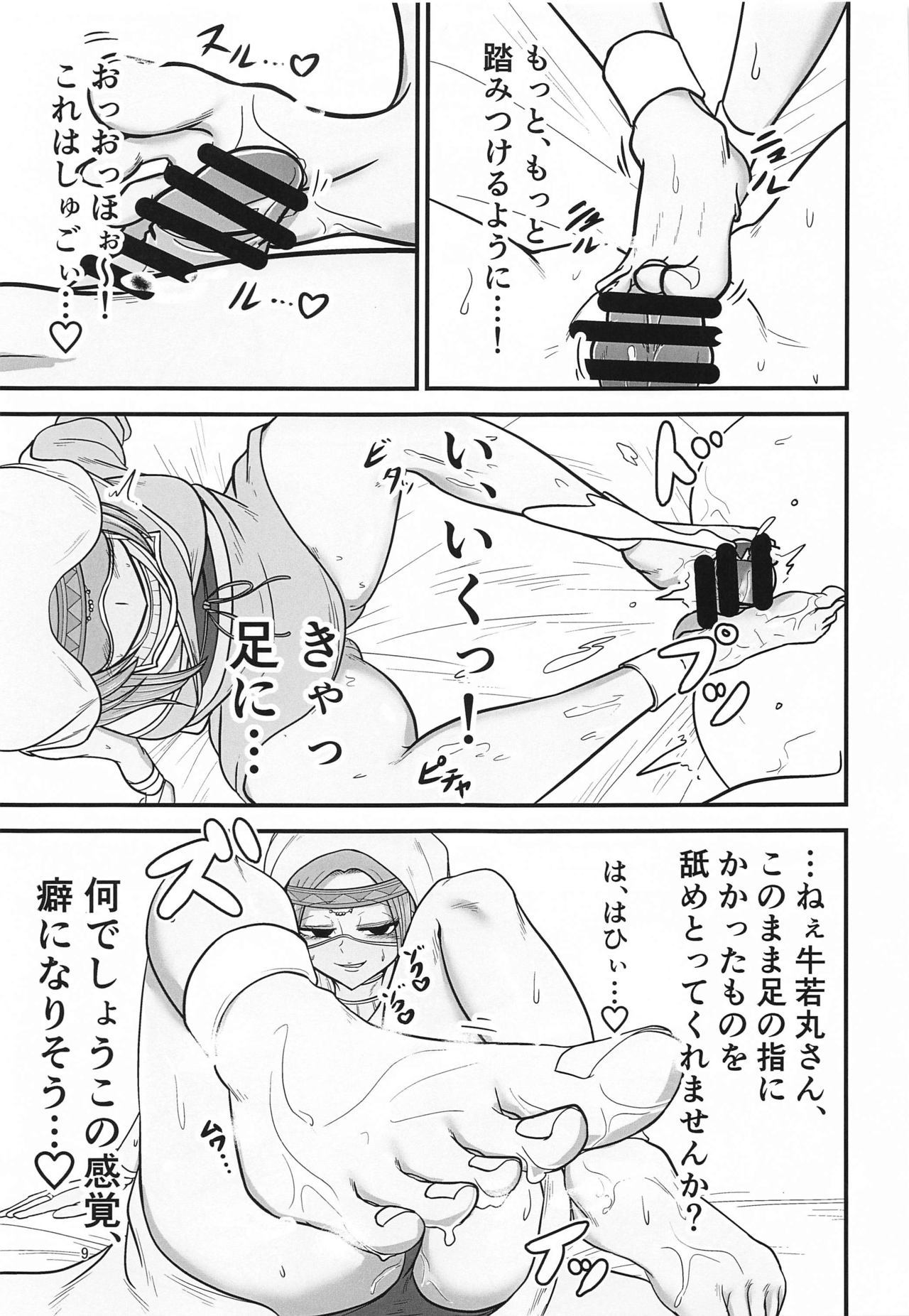 美奈様の頭曼単の性生活はわたしがほうしょうします