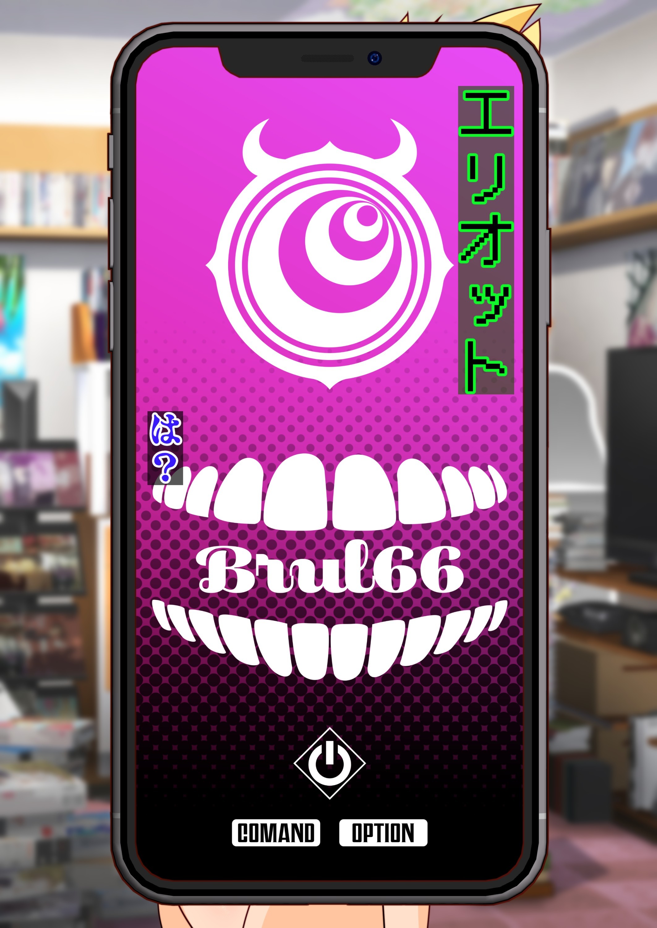 Brul66を燃やした