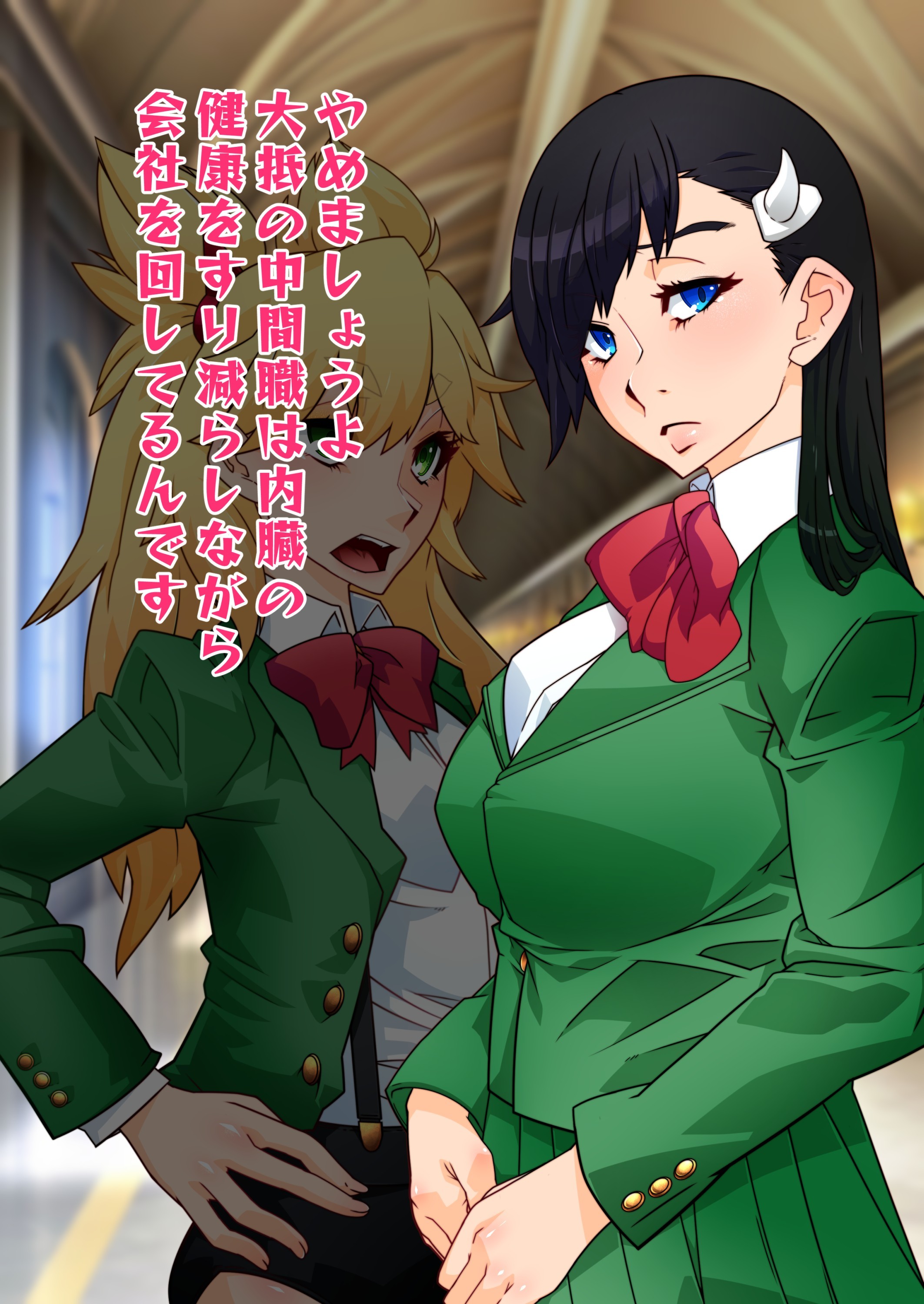 Brul66を燃やした