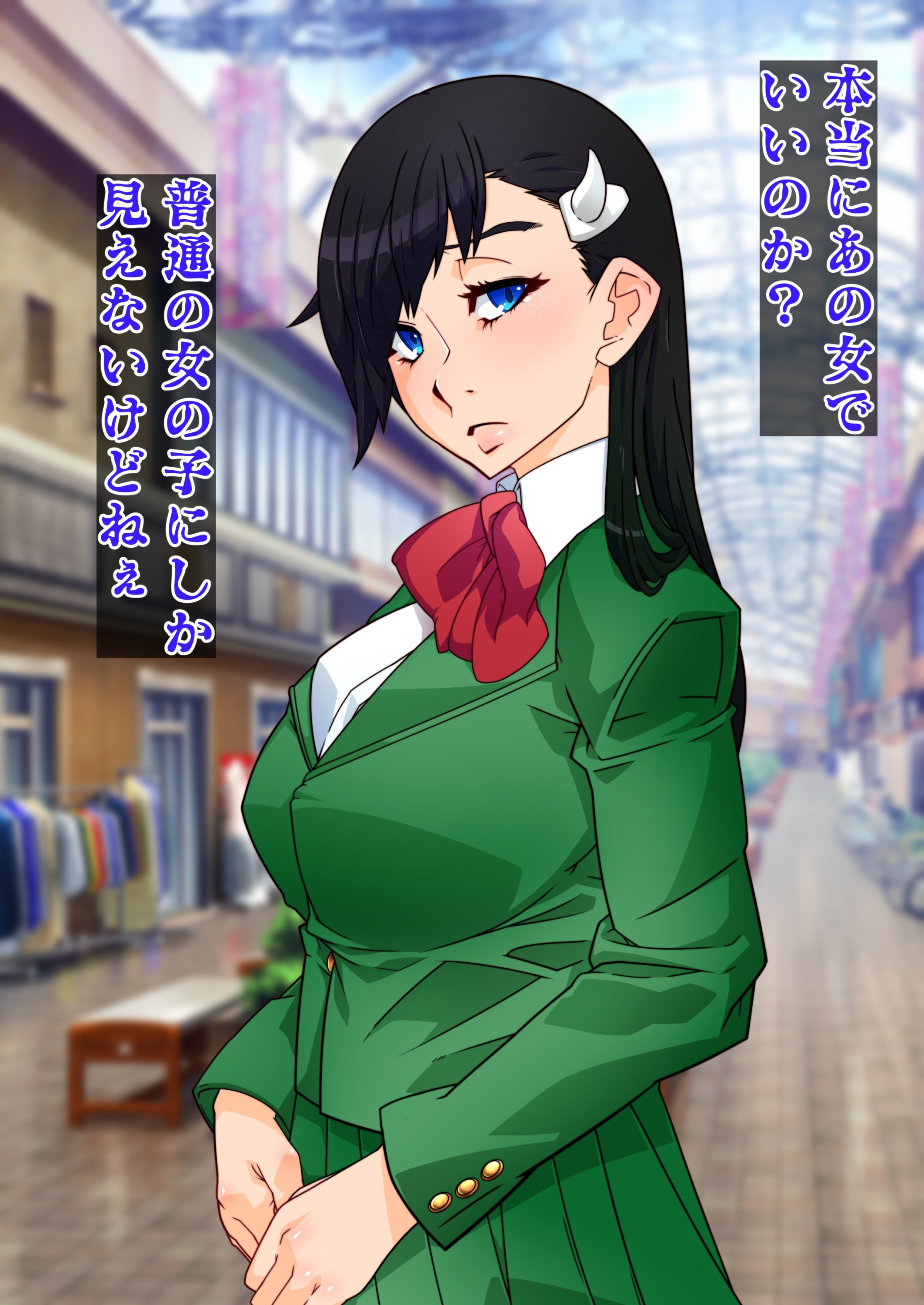 Brul66を燃やした