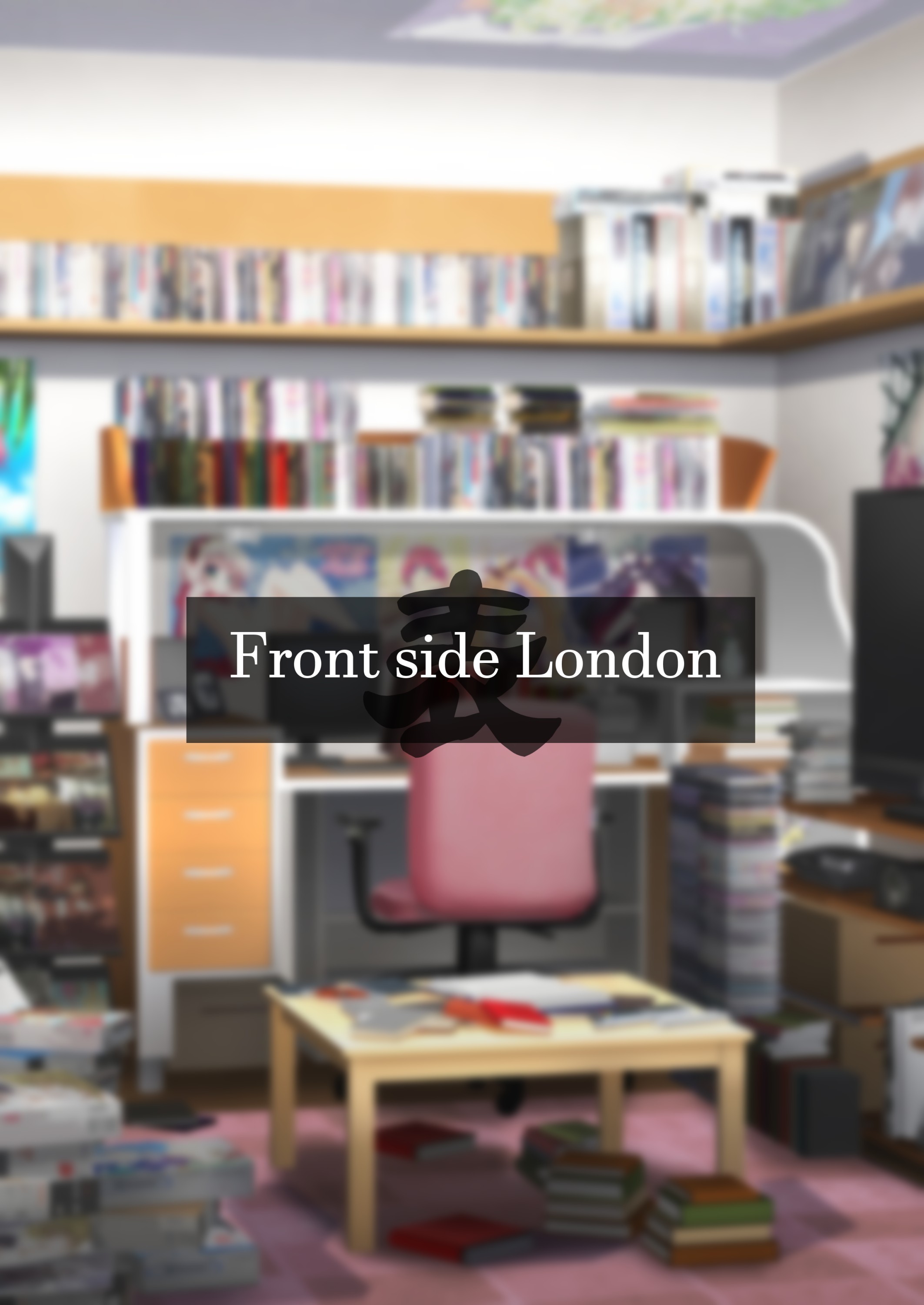 Brul66を燃やした