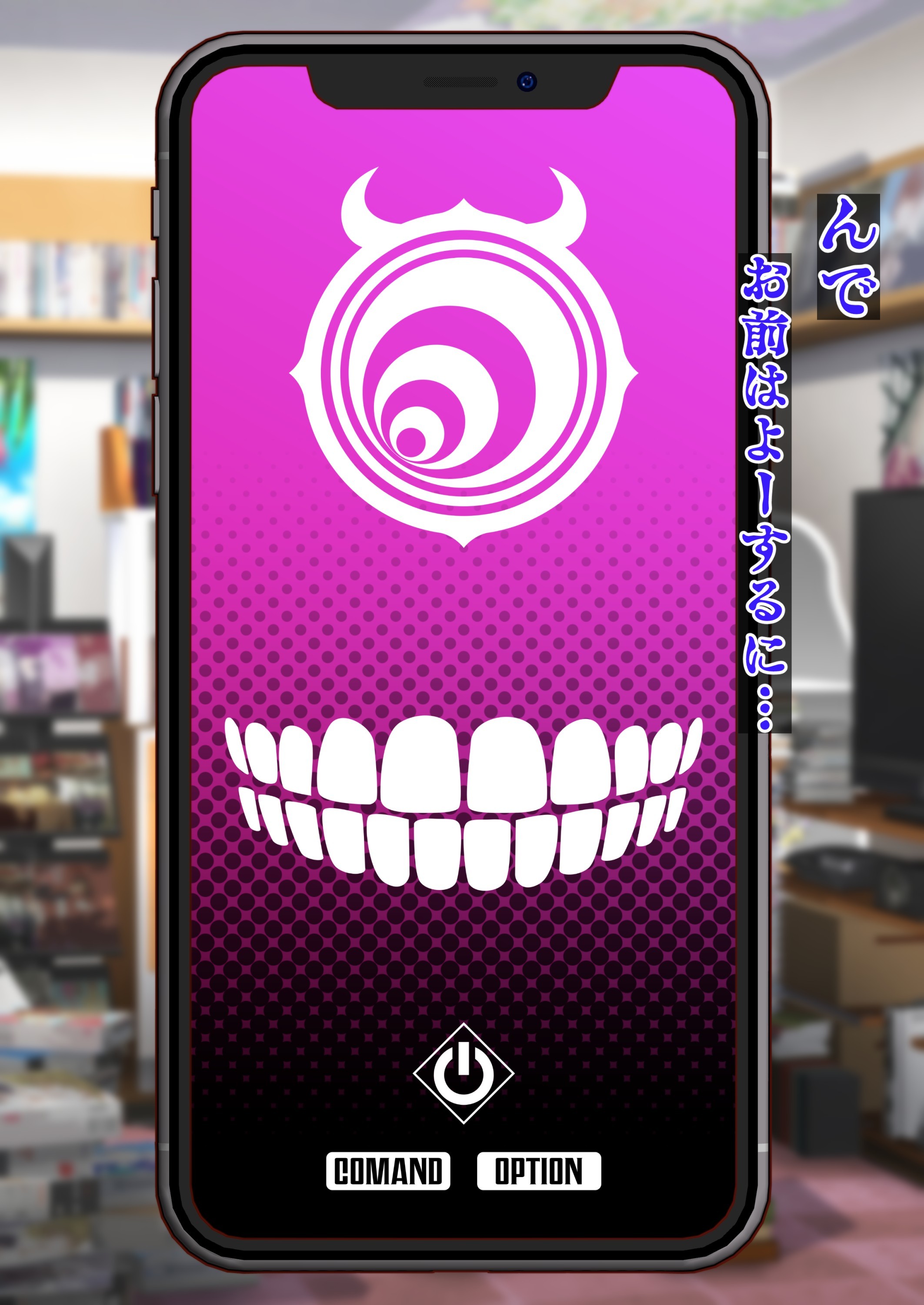 Brul66を燃やした