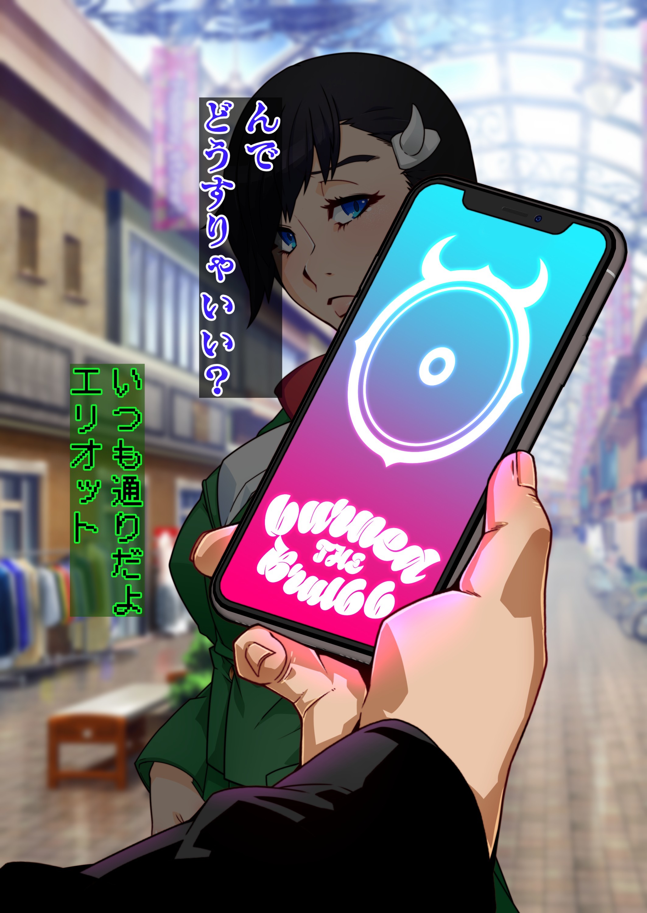 Brul66を燃やした