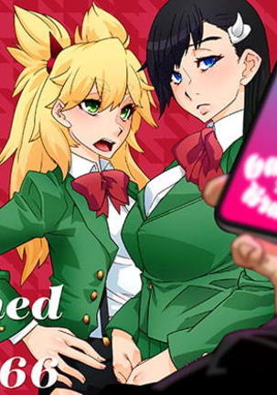 Brul66を燃やした Brul66を燃やした