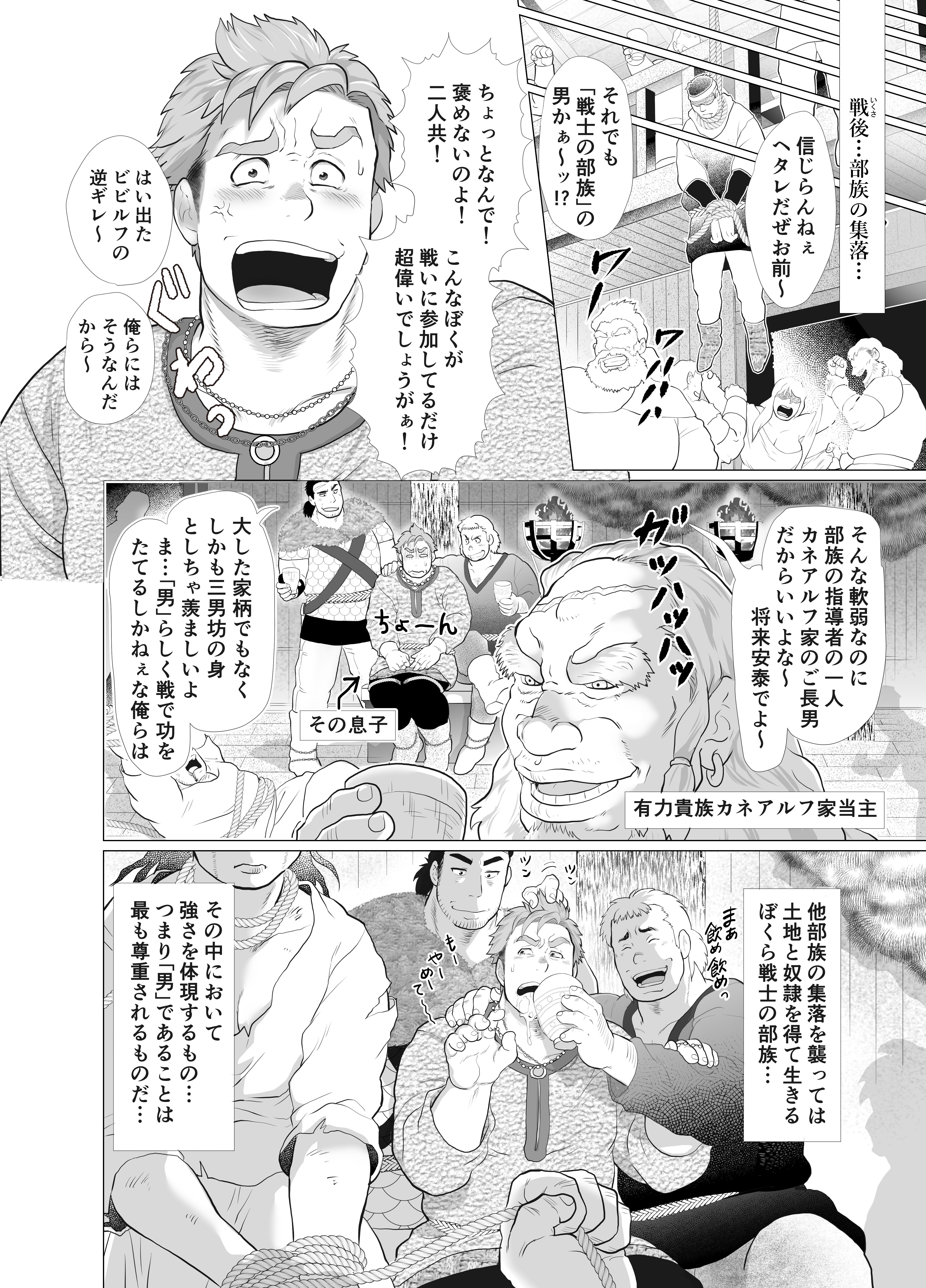 ししとし
