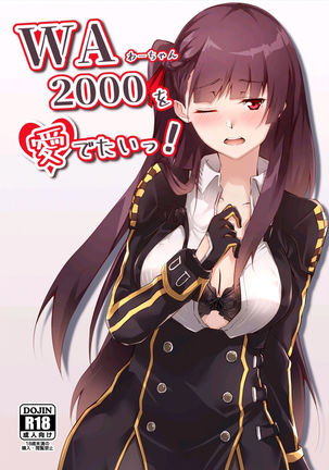 わちゃんおめでたい! わちゃんおめでたい!