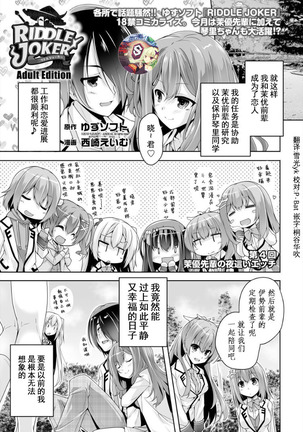 まゆ先輩の夜這い まゆ先輩の夜這い