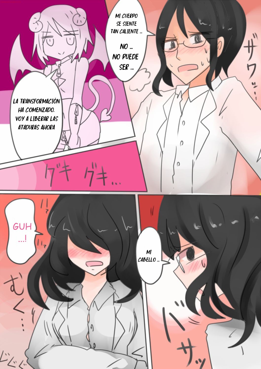 おとうとサキュバスか！インマノキョウダイニョタイカサクセン1-2エスパニョール