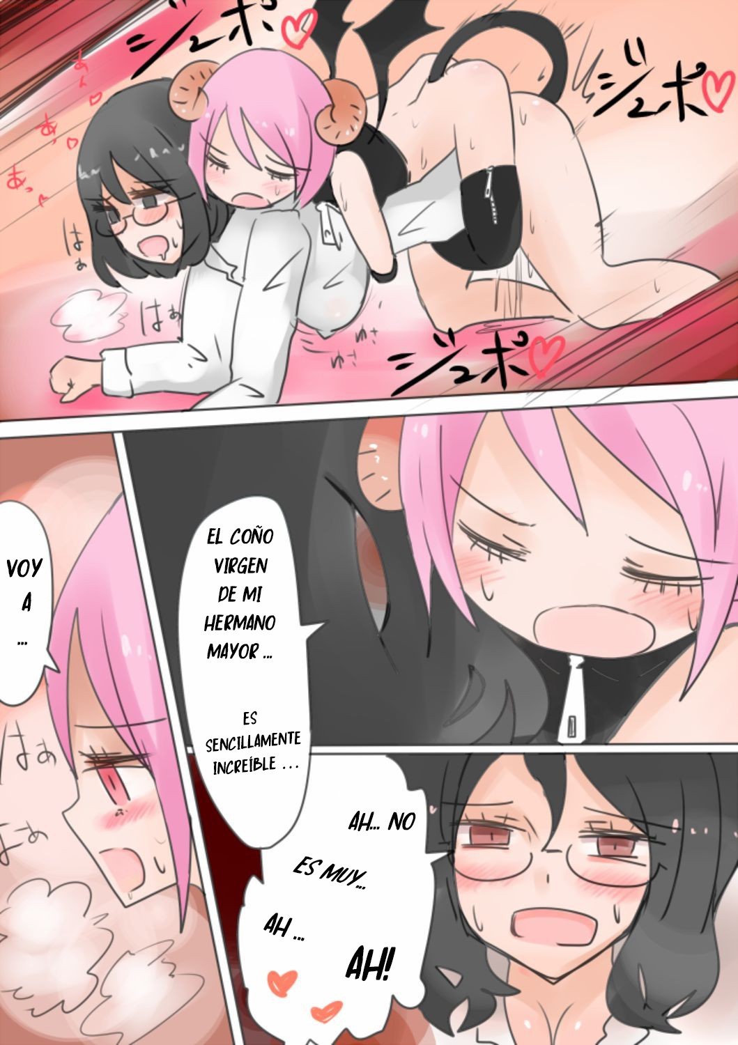 おとうとサキュバスか！インマノキョウダイニョタイカサクセン1-2エスパニョール