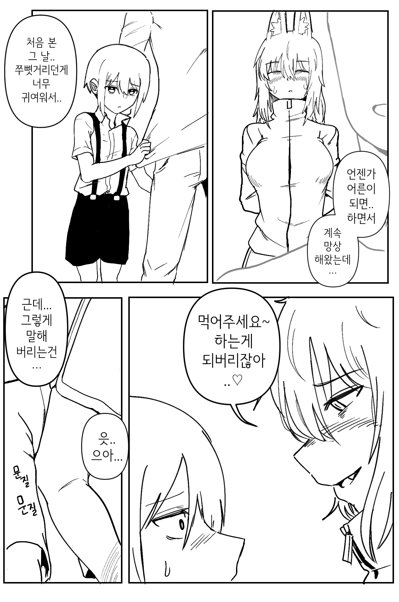 国のわんわん女の子| 시골개소녀