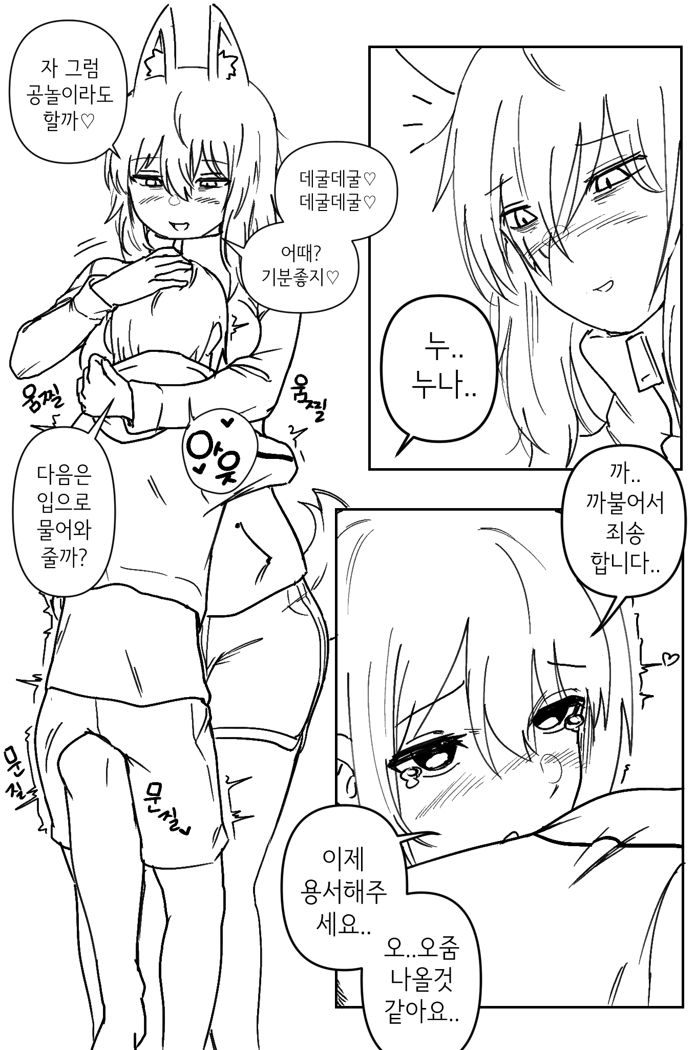 国のわんわん女の子| 시골개소녀