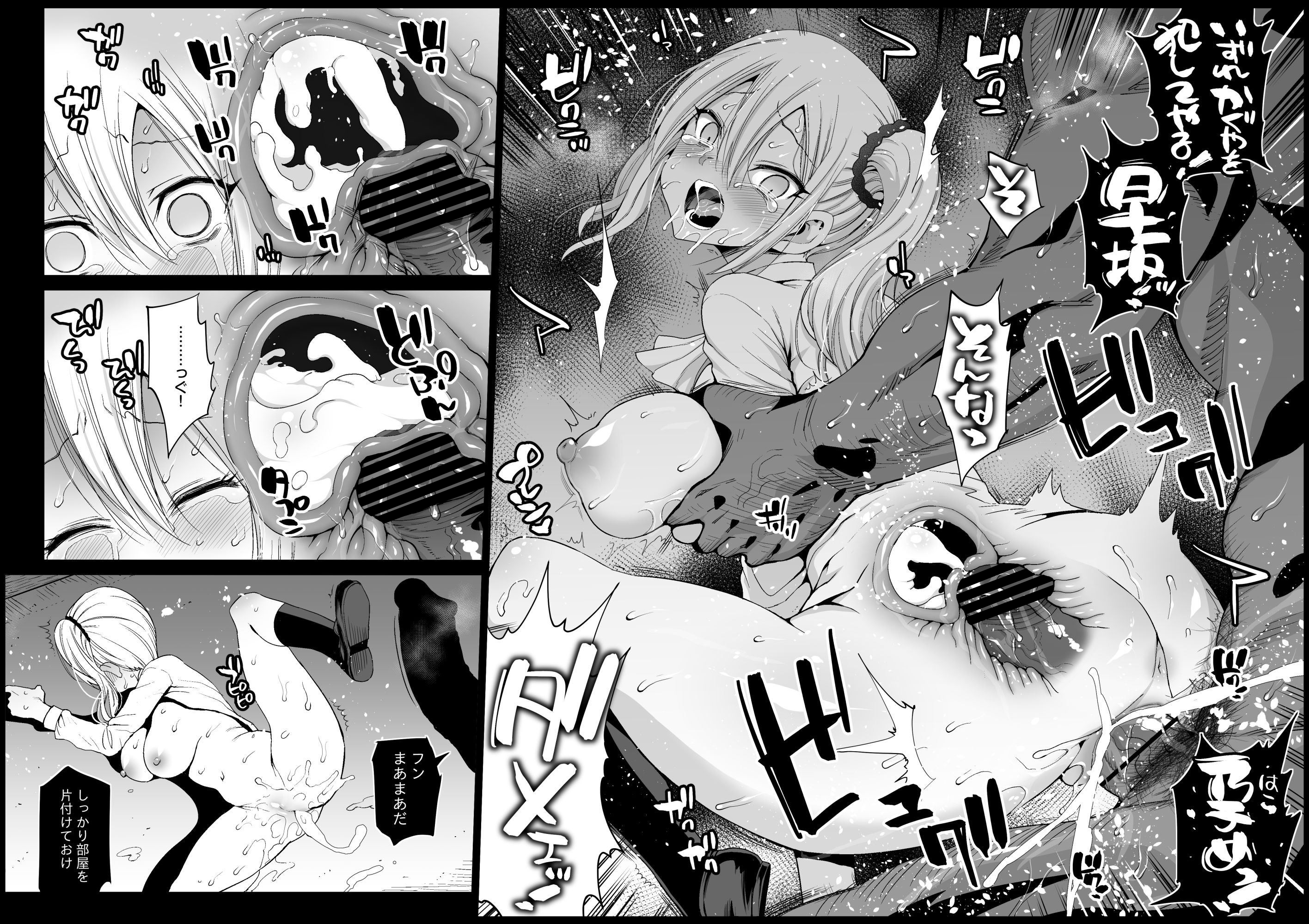 早坂愛はHなメイド