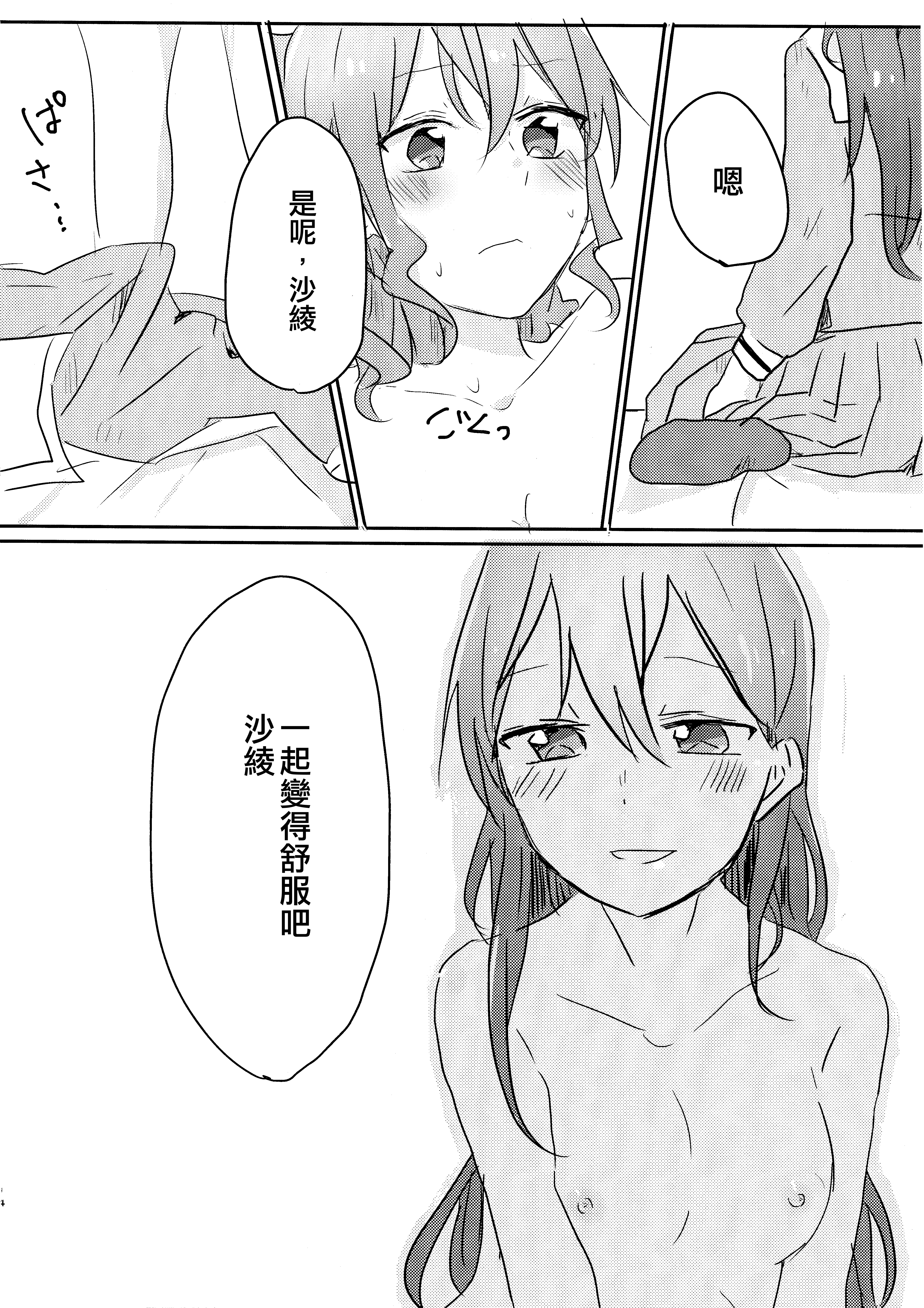 山吹色の夢|山吹色的夢