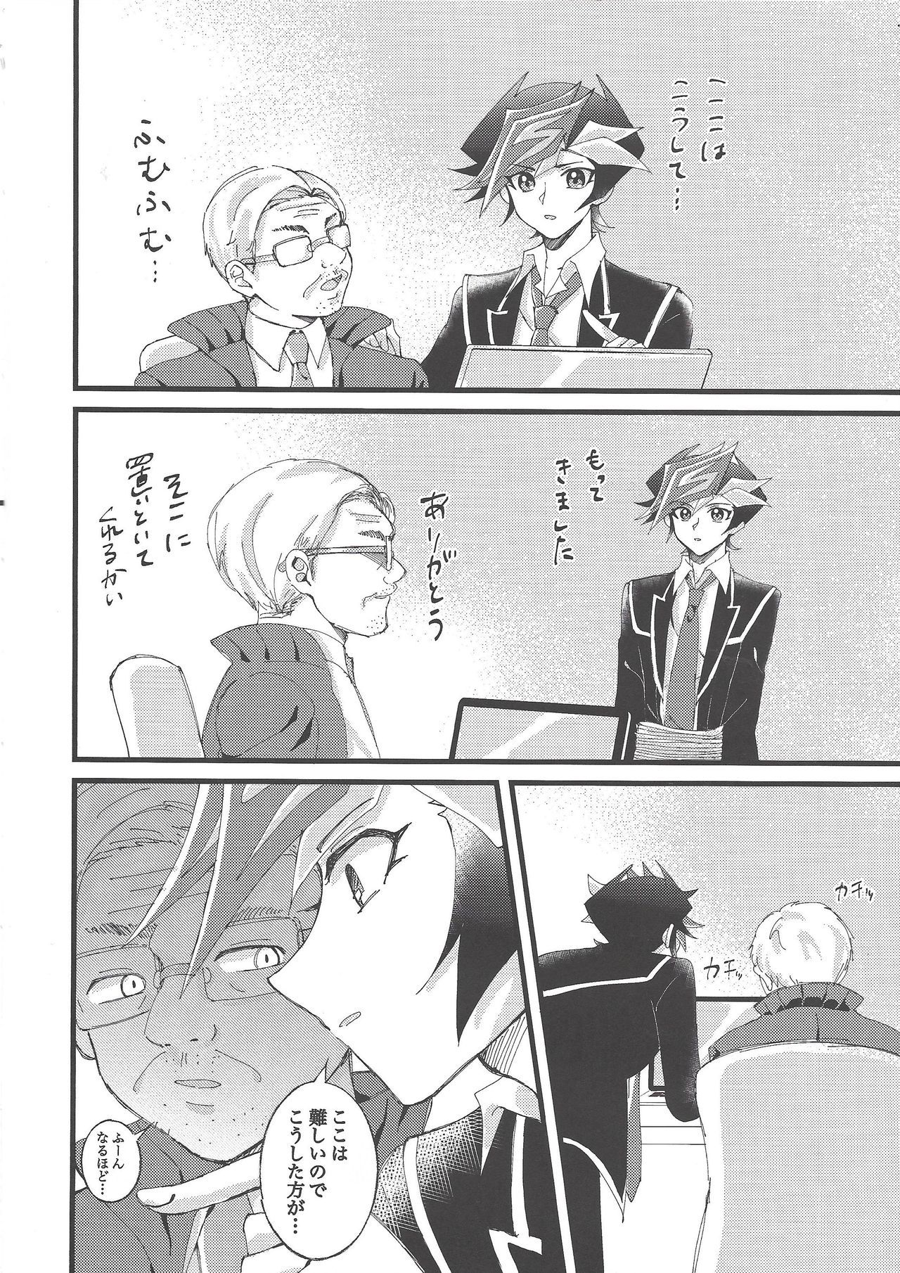 お前おずっとまもりたい