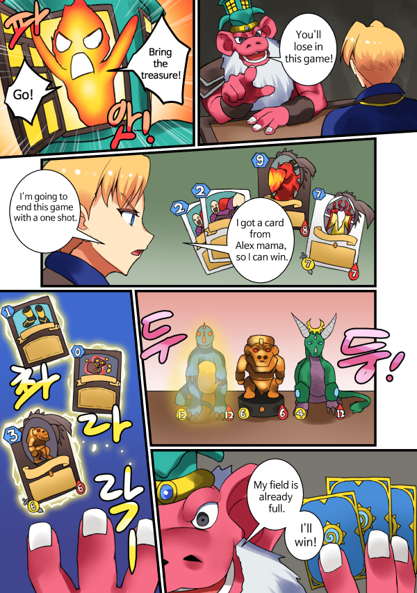 ジャイナ先生と?エンドパート ジャイナ先生と?エンドパート