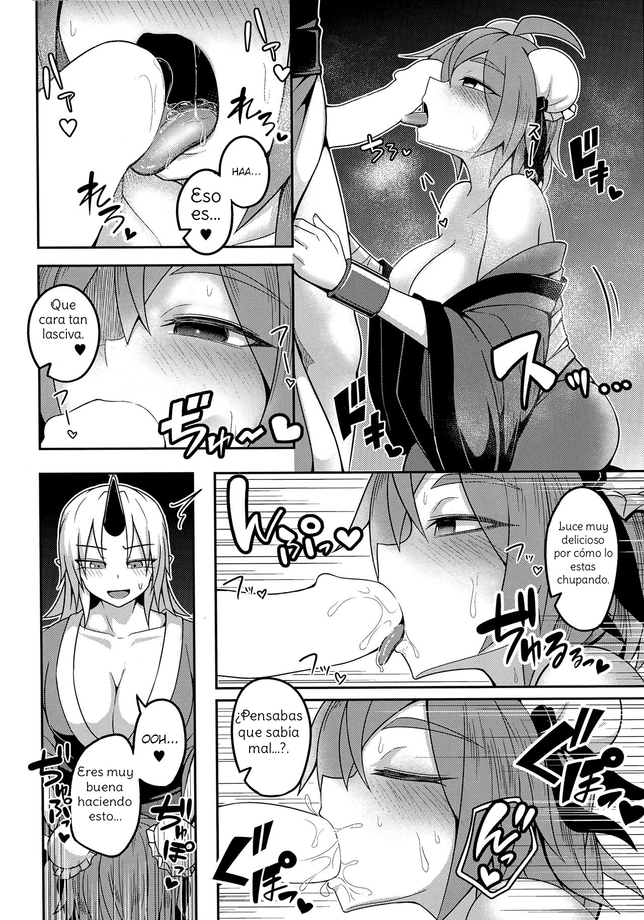 鬼たちのたたかいはこれからだ！スペイン語