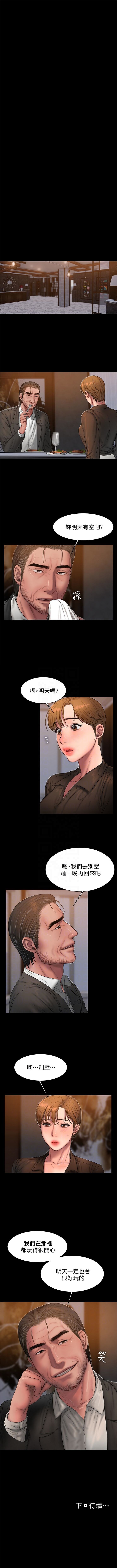 （周4）逃げる1-58中文翻译（更新中）