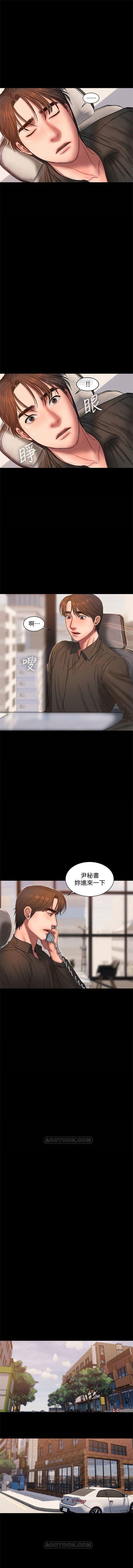 （周4）逃げる1-58中文翻译（更新中）