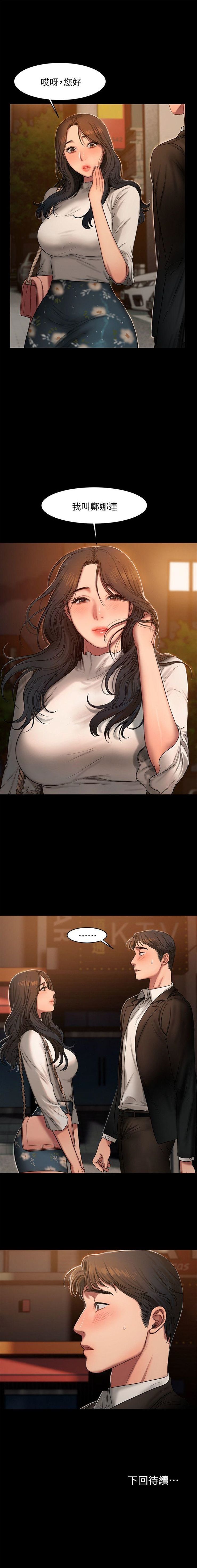 （周4）逃げる1-58中文翻译（更新中）