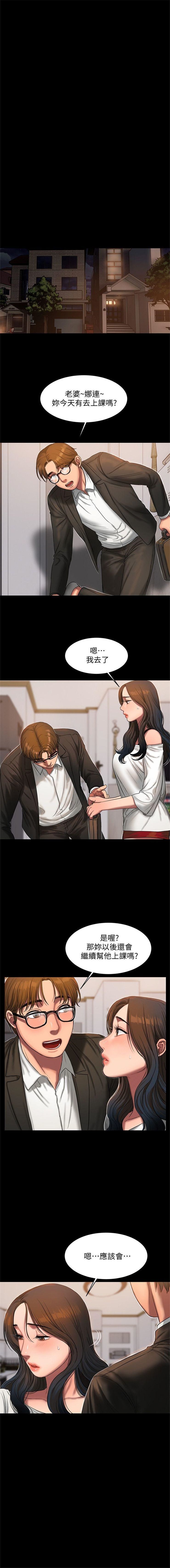 （周4）逃げる1-58中文翻译（更新中）