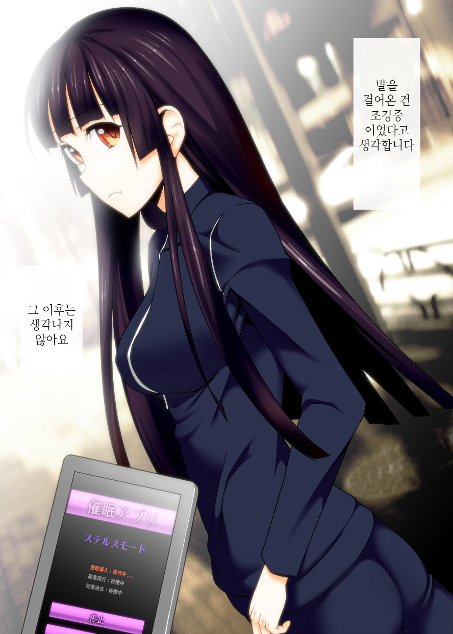 ペットサイミン-お嬢様にみえないくびわおはめてみた-