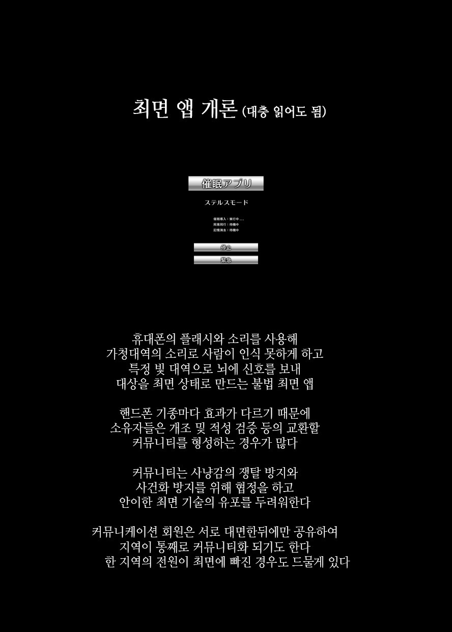 ペットサイミン-お嬢様にみえないくびわおはめてみた-