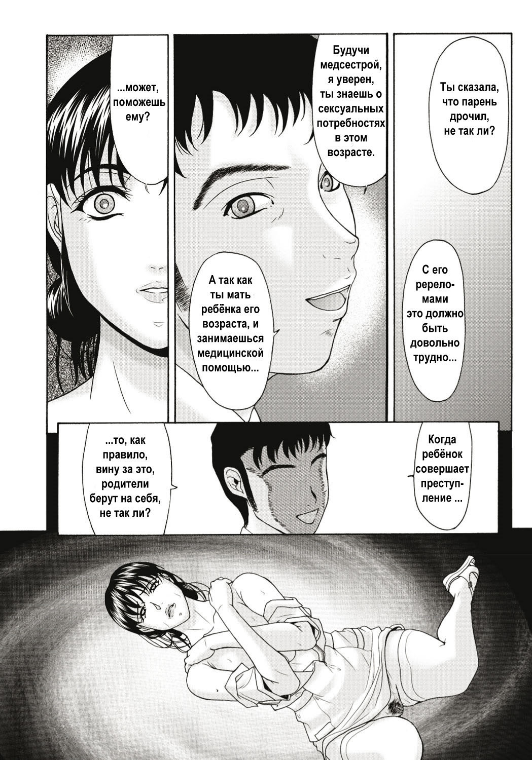 ハハガハクイオヌグトキCh。 1-5 ハハガハクイオヌグトキCh。 1-5