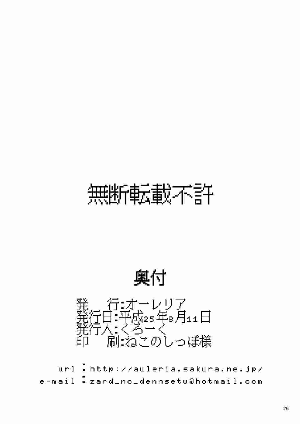 ふうきいいんはDQNの聖道|风纪団员是DQN的性奴 ふうきいいんはDQNの聖道|风纪団员是DQN的性奴