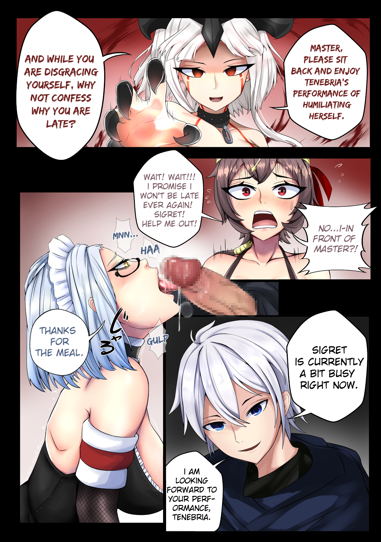 セカンドチャンス：S