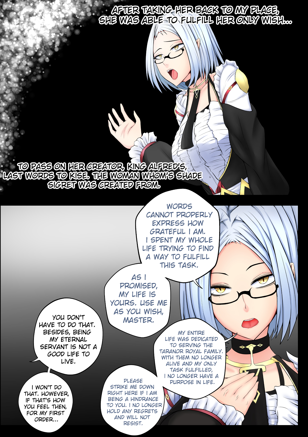セカンドチャンス：S