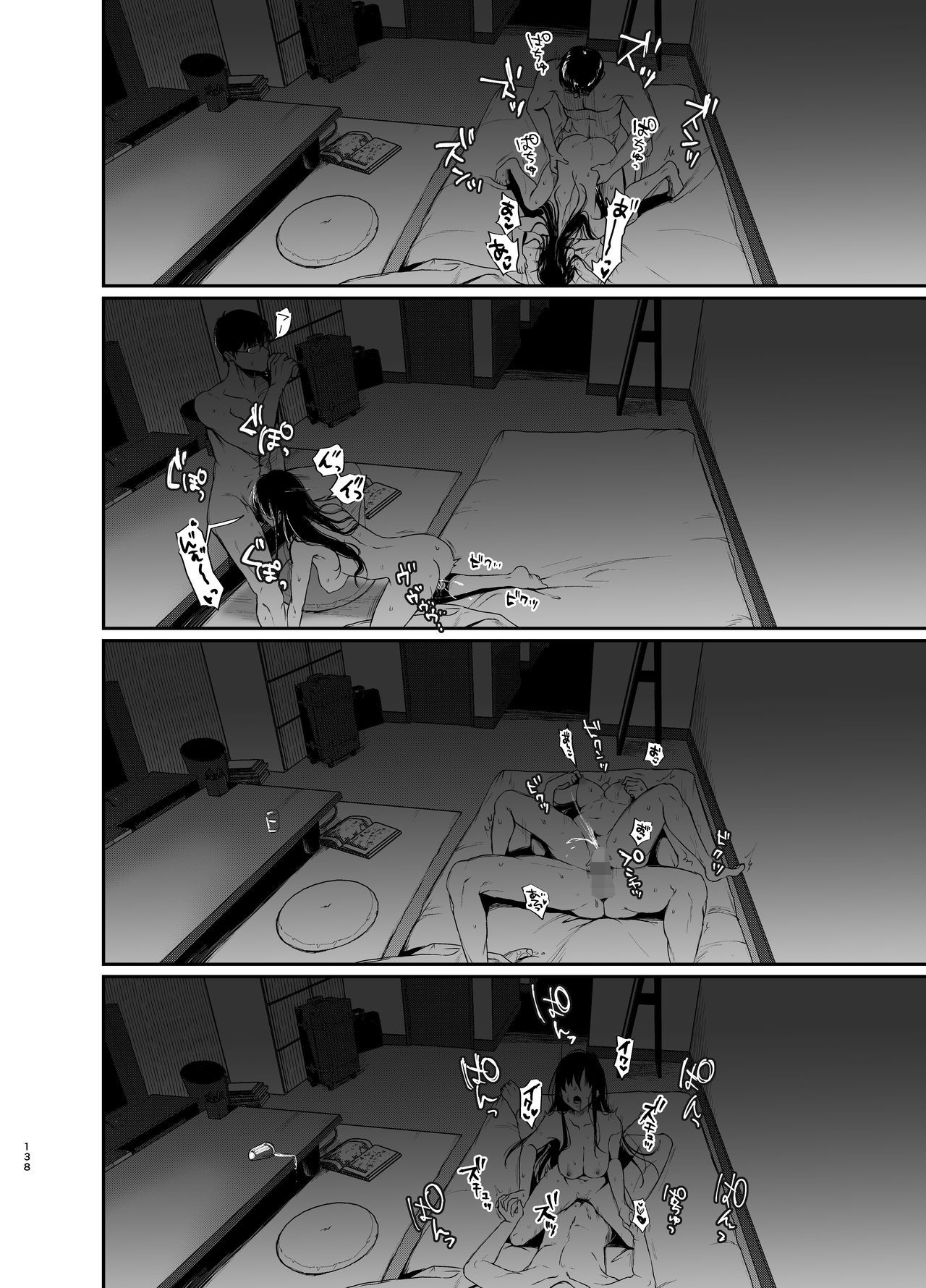 ソクバクアイ1〜4そうしゅうへん