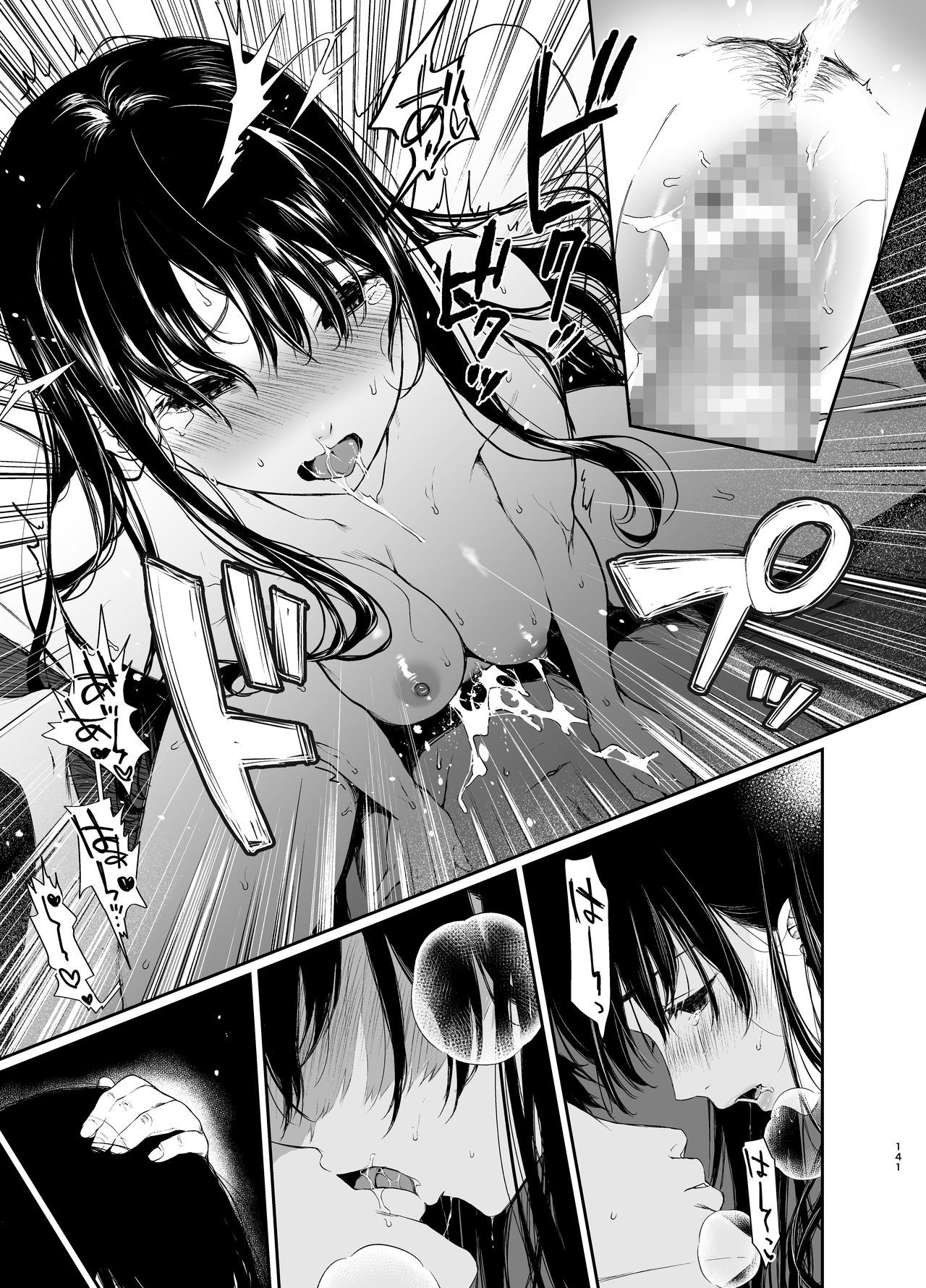 ソクバクアイ1〜4そうしゅうへん