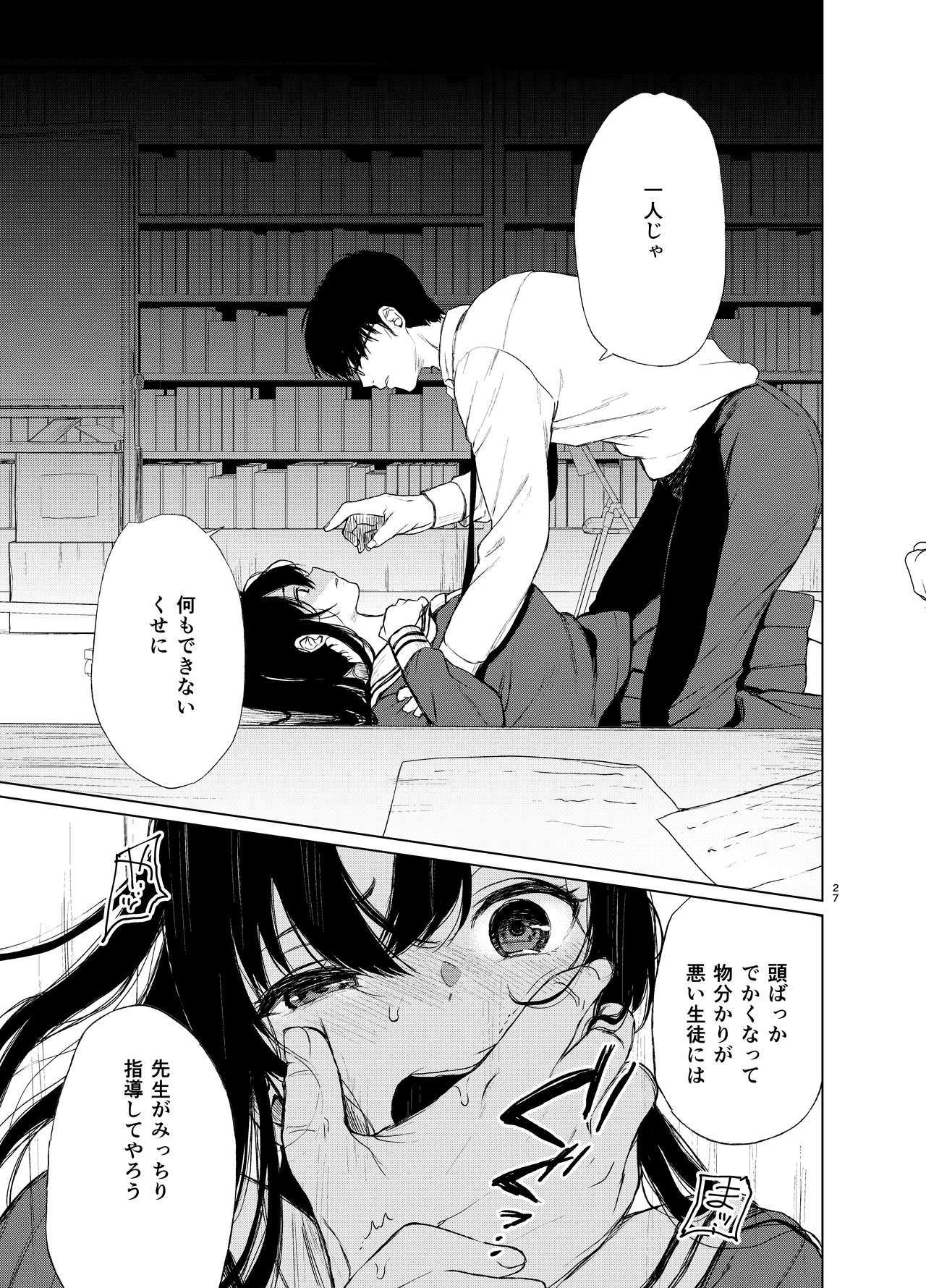 ソクバクアイ1〜4そうしゅうへん