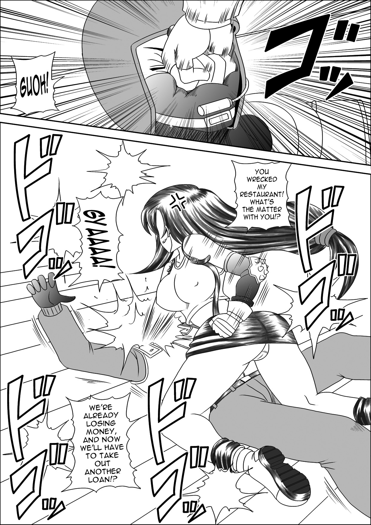 ムーソウニッキVol.1 |ワイルドファンタジージャーナルVol。 1