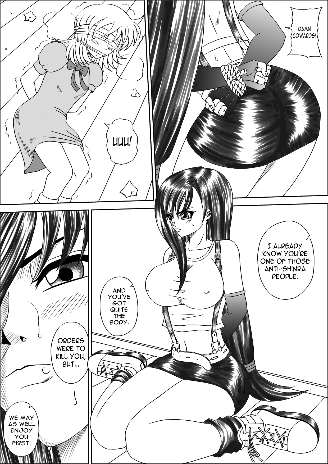 ムーソウニッキVol.1 |ワイルドファンタジージャーナルVol。 1