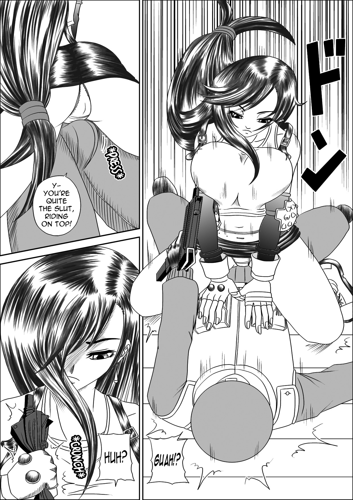 ムーソウニッキVol.1 |ワイルドファンタジージャーナルVol。 1