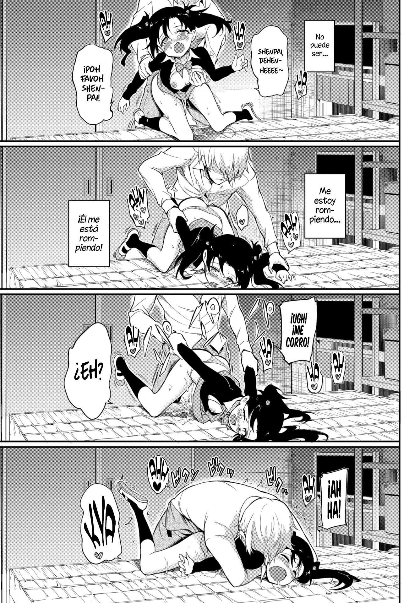 ナマイキカリン|チカデスカラダ ナマイキカリン|チカデスカラダ