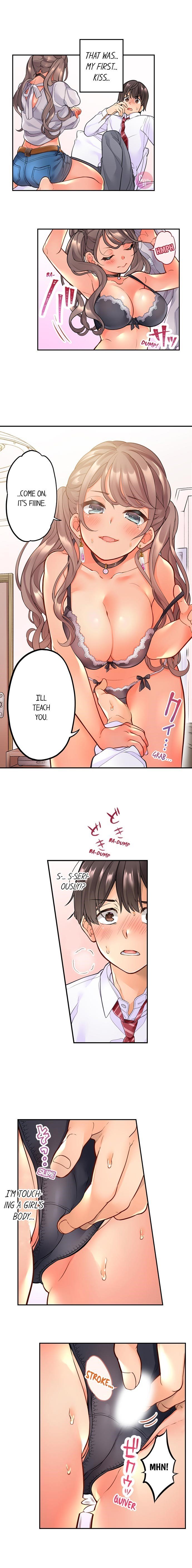 私の友人は私をファックするために未来から戻ってきました