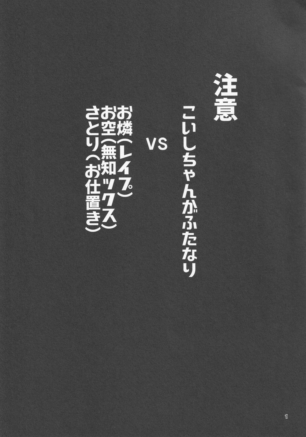 小石がむいしきちぽでおおあばれする花梨