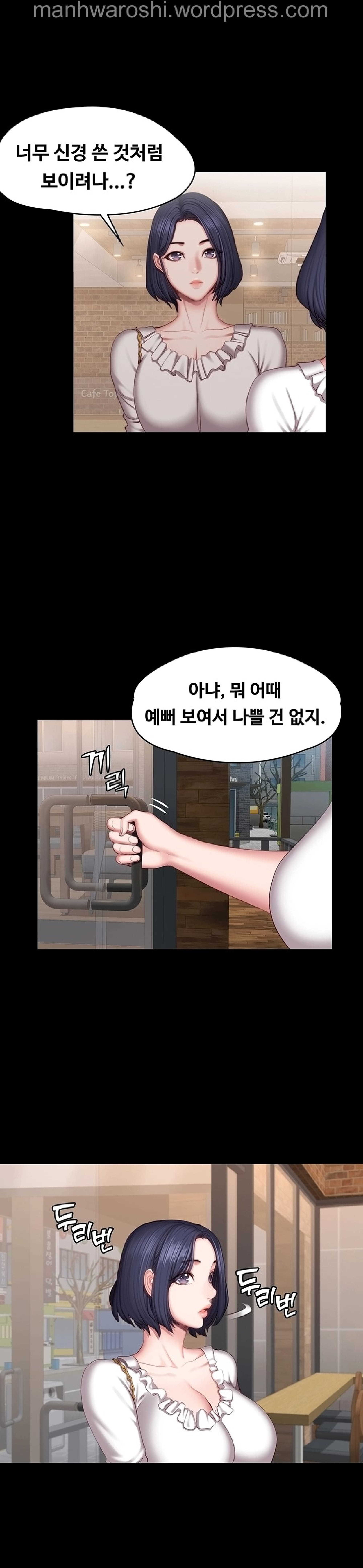 フィットネスCh.49 フィットネスCh.49