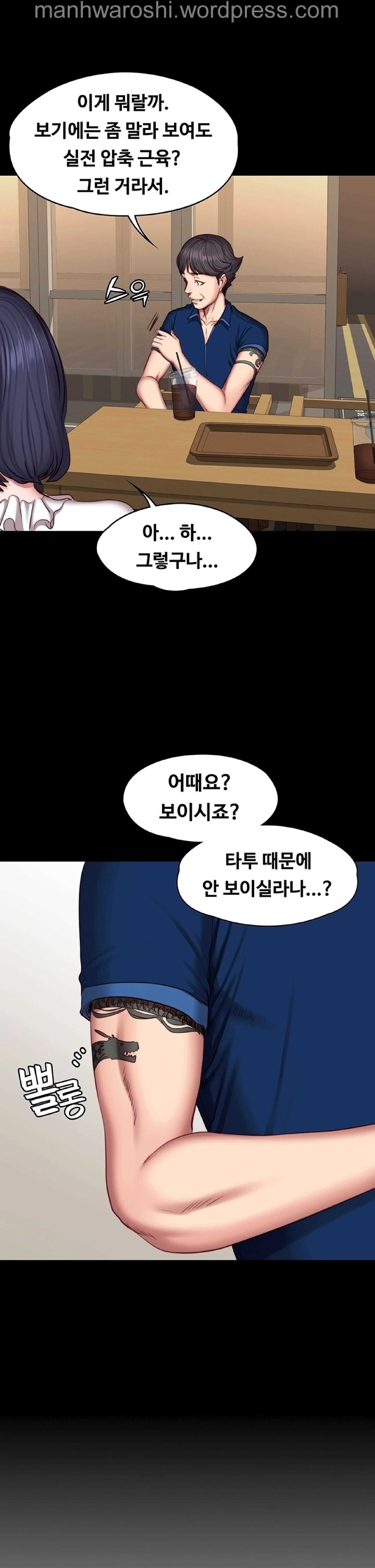 フィットネスCh.49 フィットネスCh.49